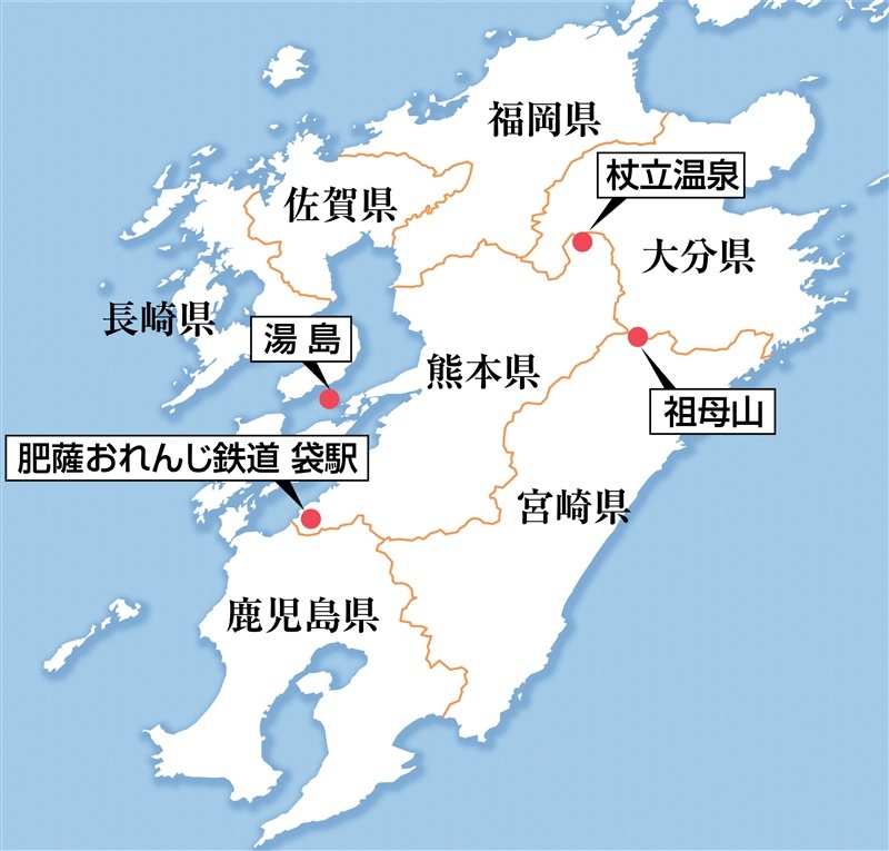 九州のど真ん中から海へ山へ温泉へ くまもと“避密”の県境旅｜【西日本